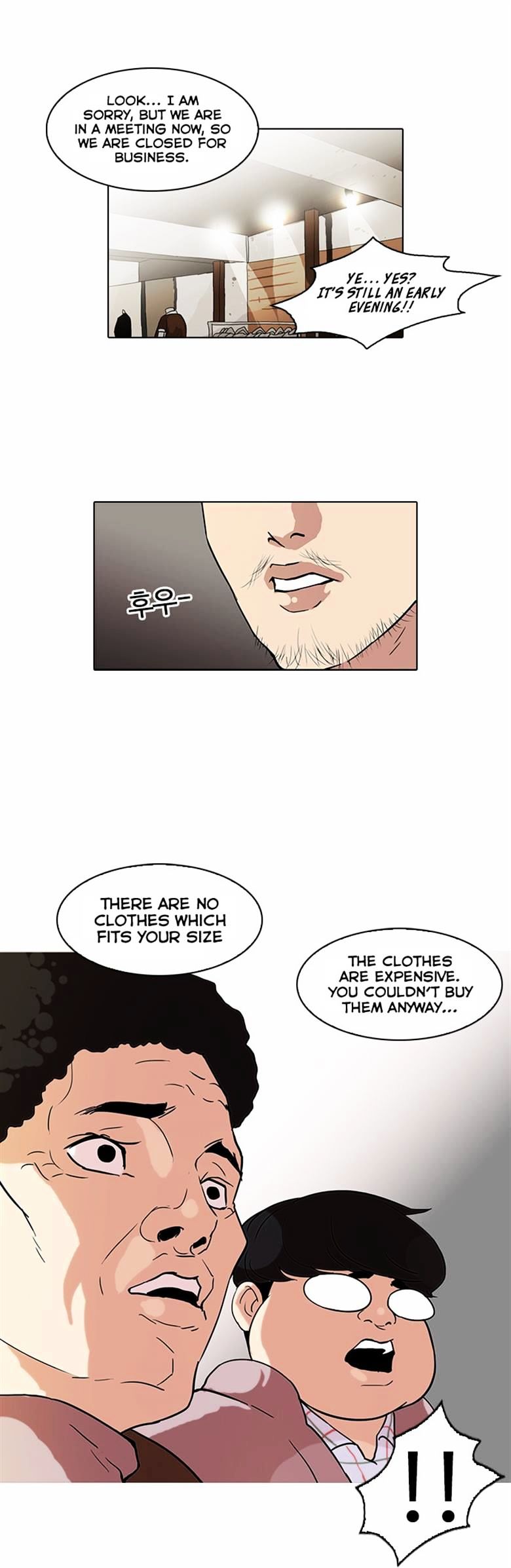 Lookism - Manhwa chapter 71 - page 22