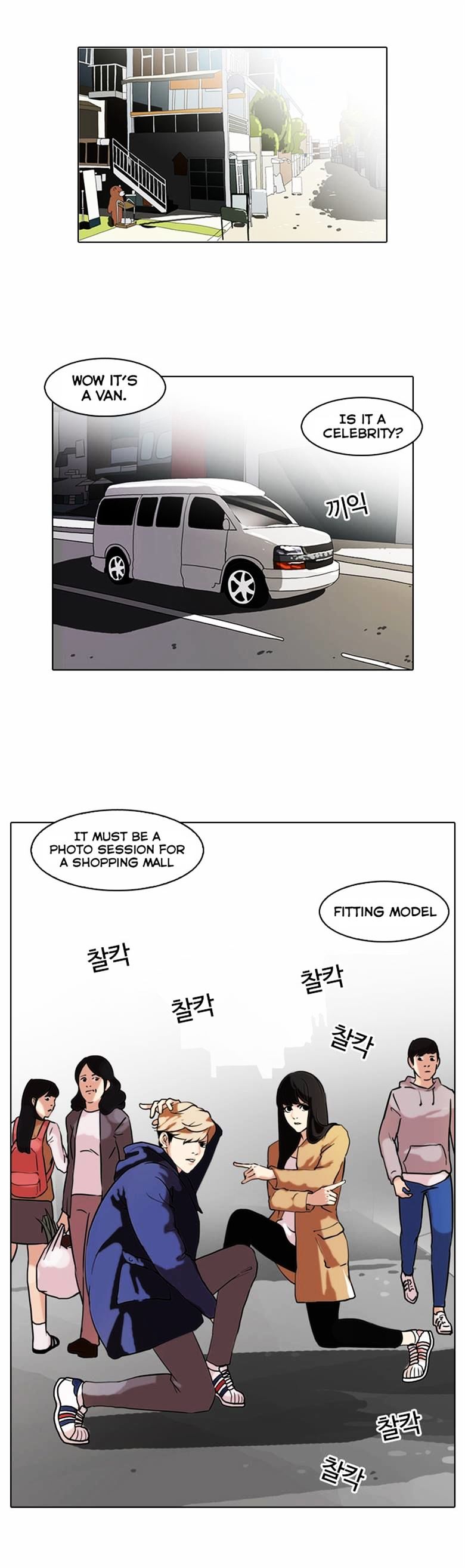 Lookism - Manhwa chapter 71 - page 28