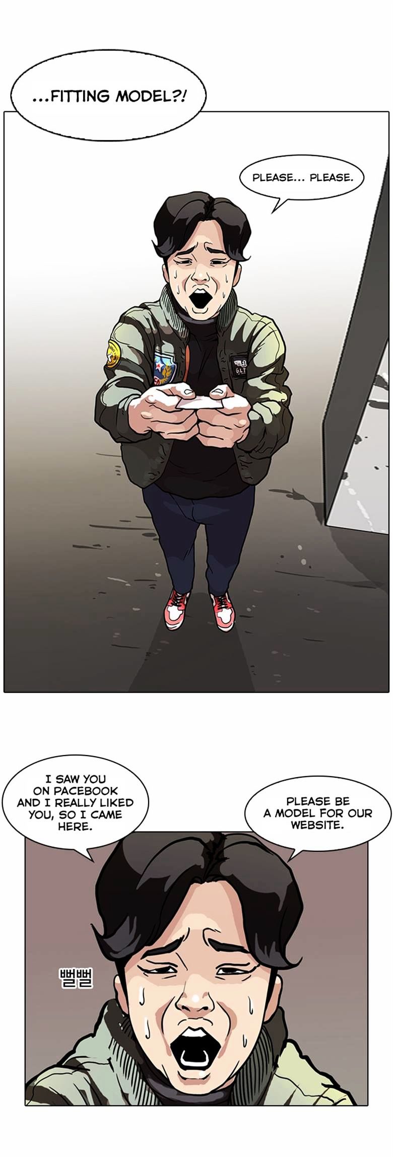 Lookism - Manhwa chapter 71 - page 6