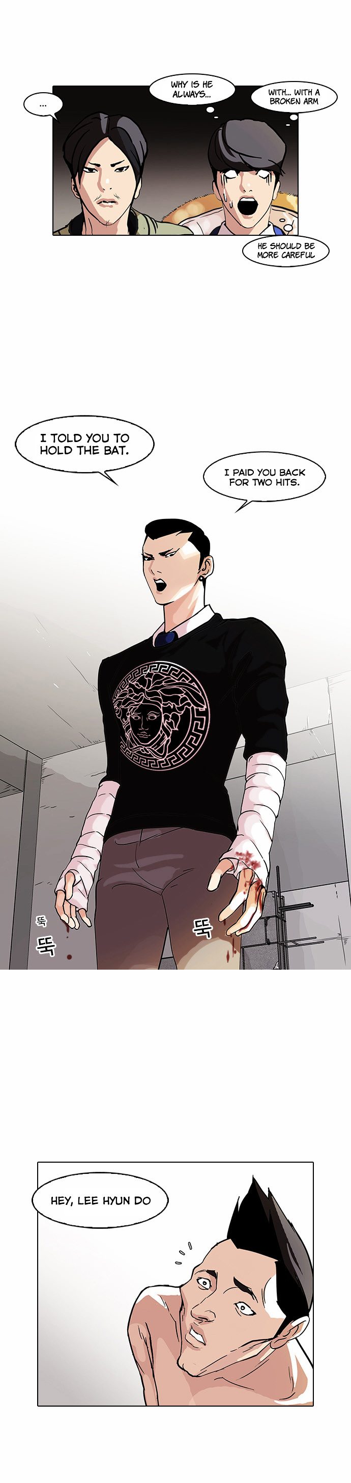 Lookism - Manhwa chapter 68 - page 26