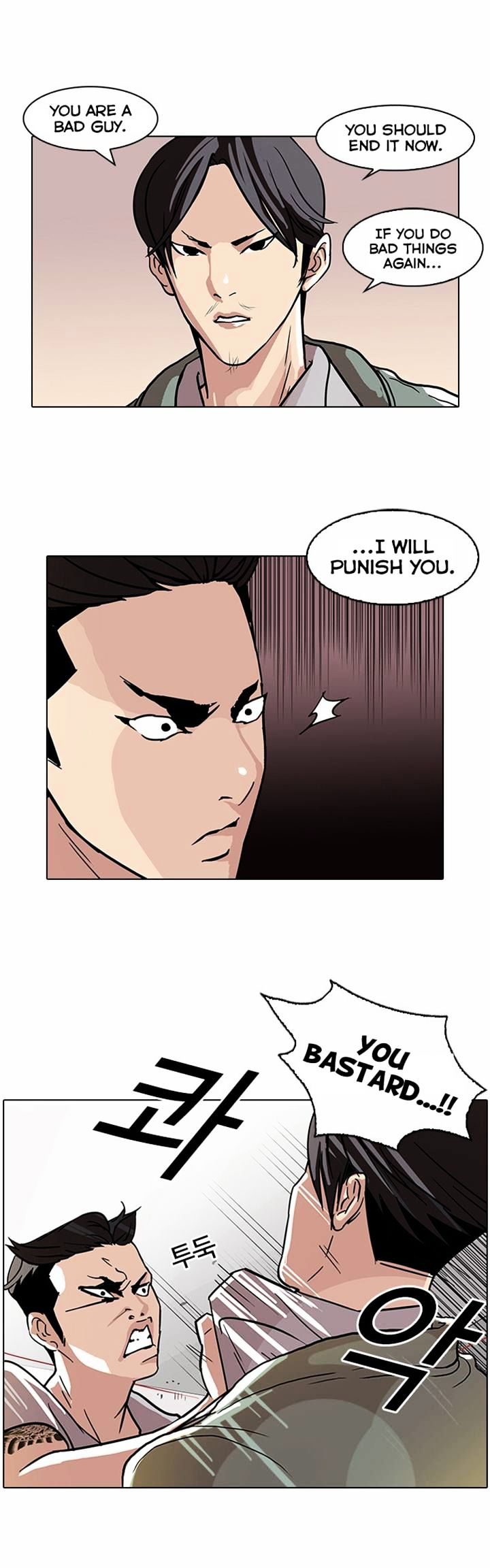 Lookism - Manhwa chapter 67 - page 30