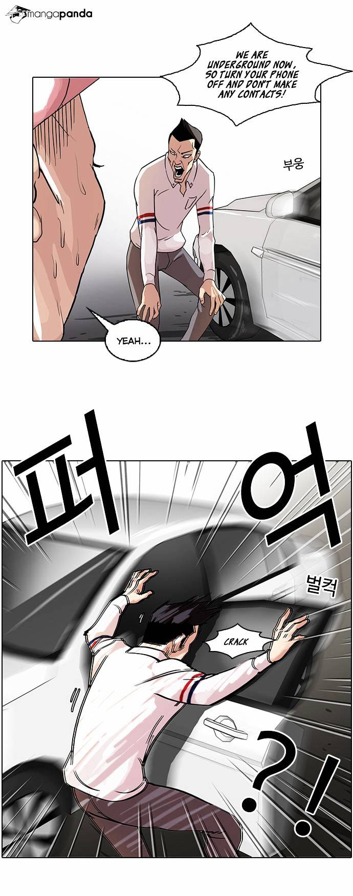 Lookism - Manhwa chapter 65 - page 32