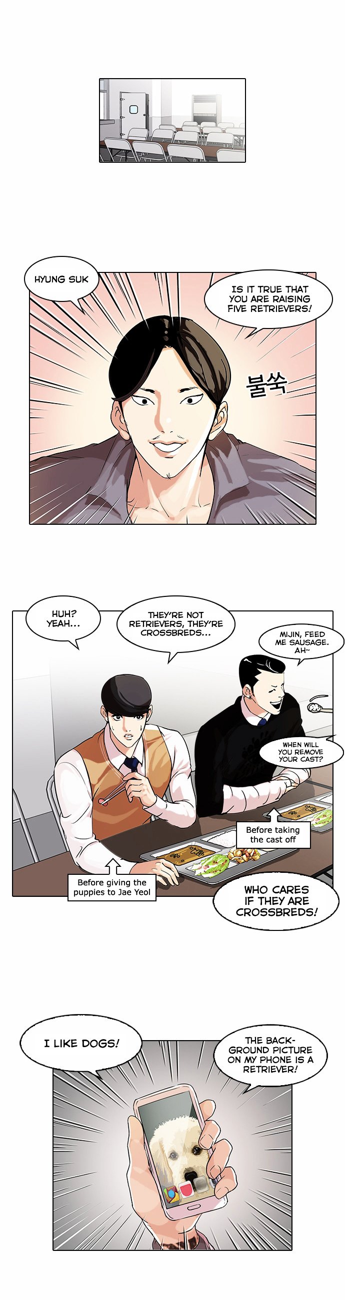 Lookism - Manhwa chapter 63 - page 1