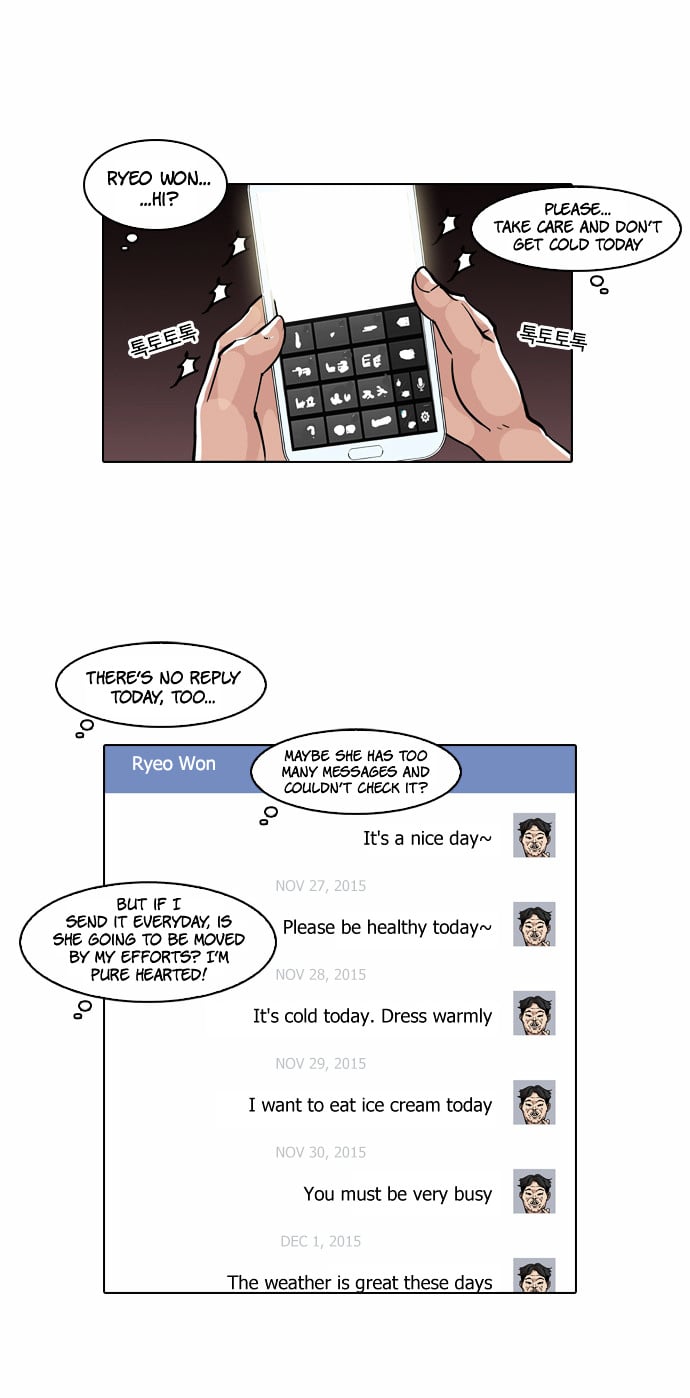 Lookism - Manhwa chapter 63 - page 13