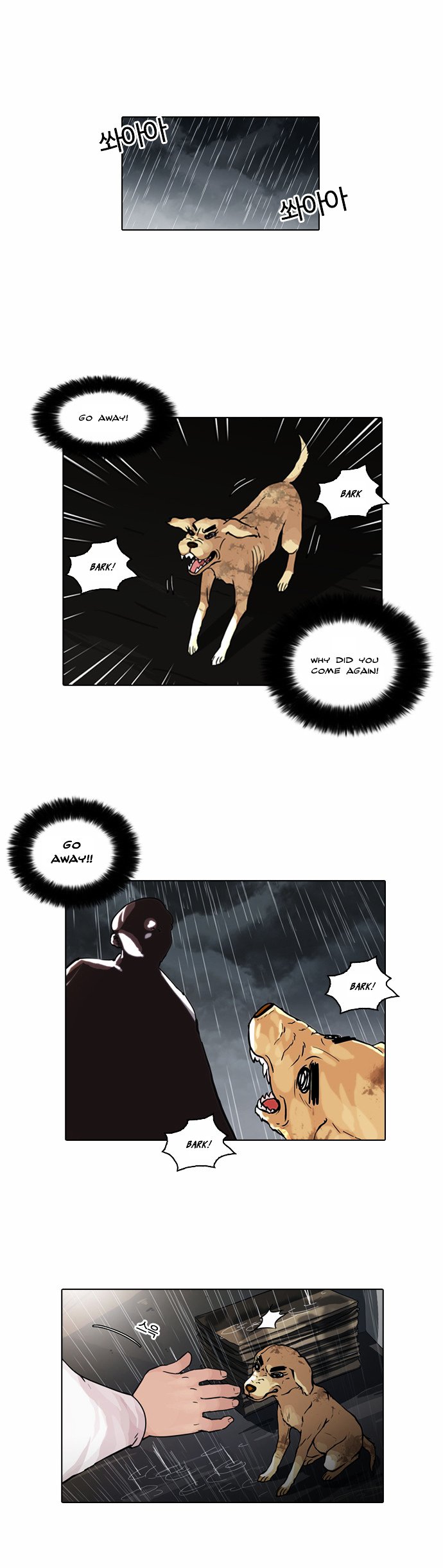 Lookism - Manhwa chapter 61 - page 1