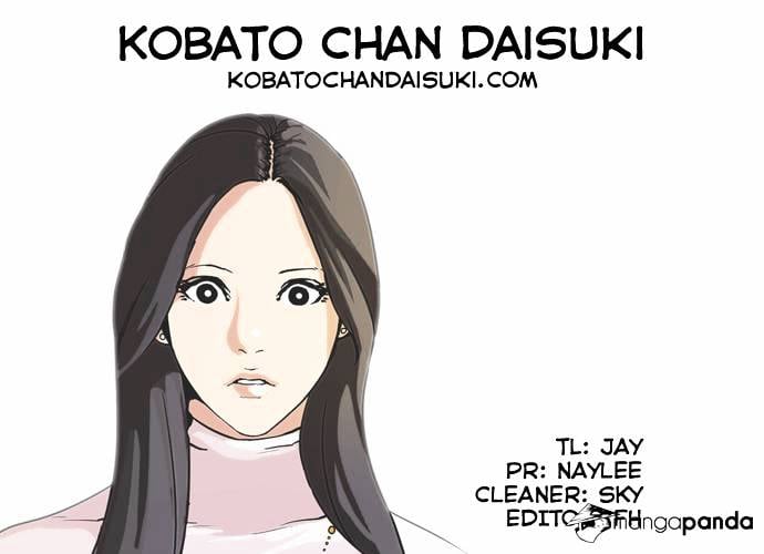 Lookism - Manhwa Chapter 60 - page 33