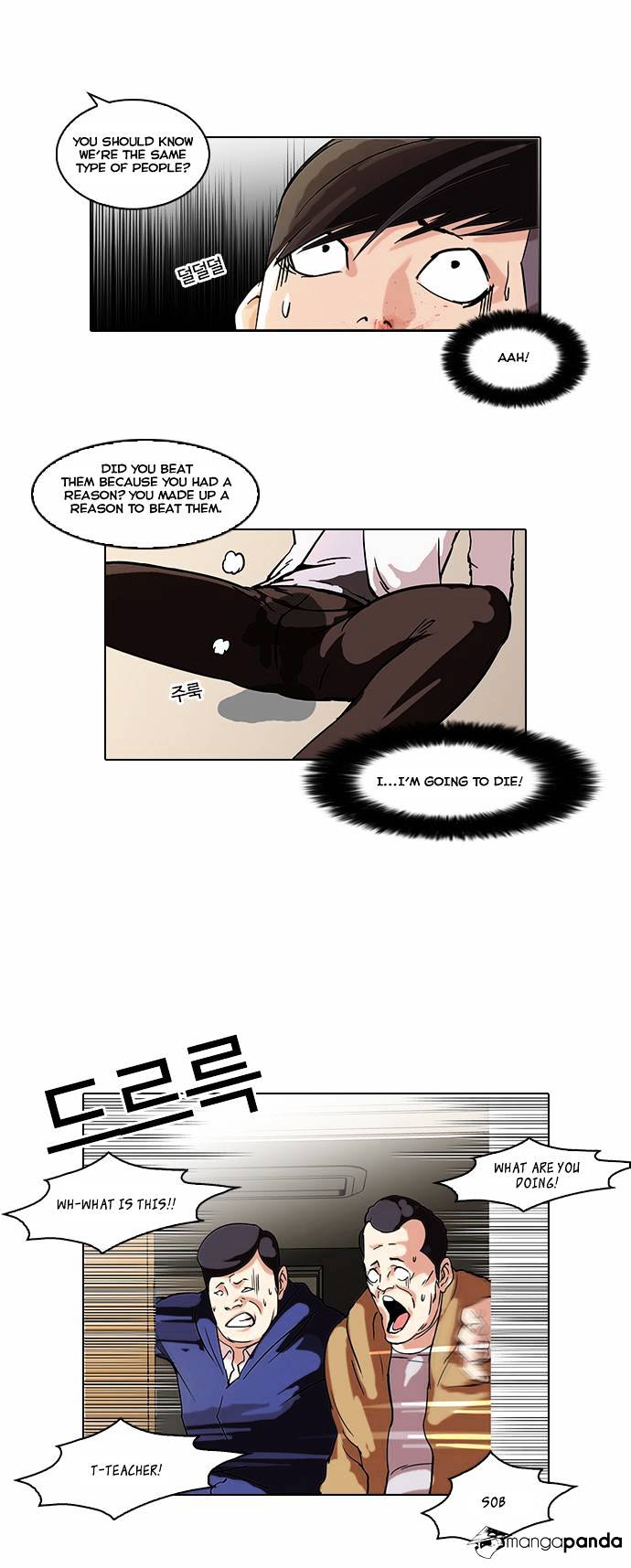 Lookism - Manhwa chapter 56 - page 8