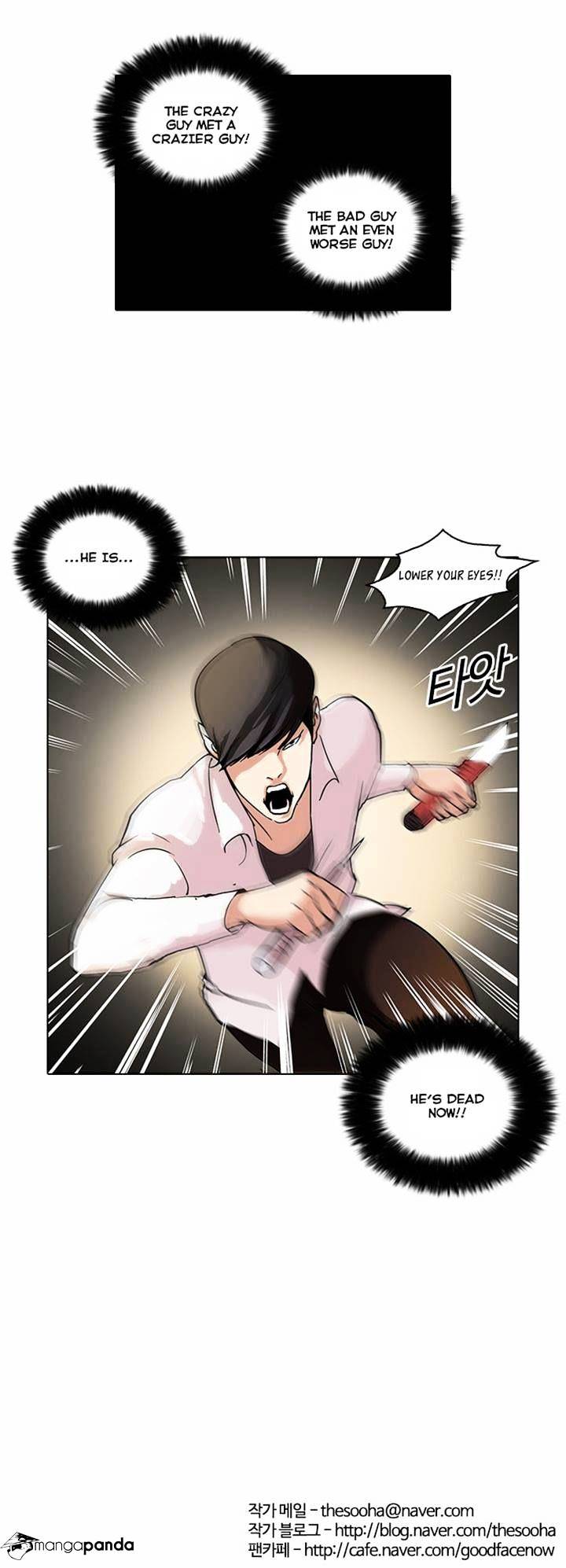 Lookism - Manhwa chapter 55 - page 32