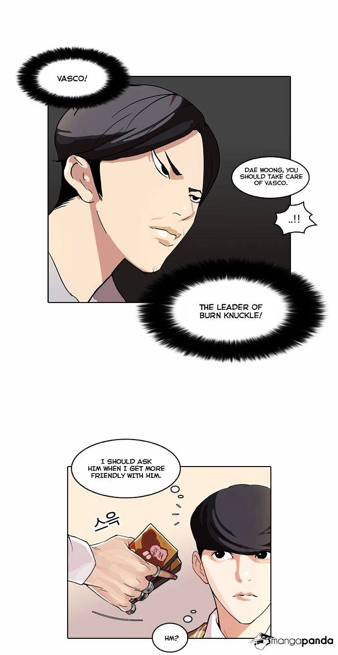 Lookism - Manhwa chapter 51 - page 17