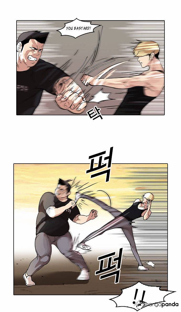 Lookism - Manhwa chapter 49 - page 14