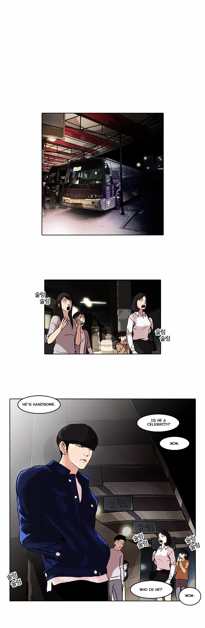 Lookism - Manhwa chapter 47 - page 22