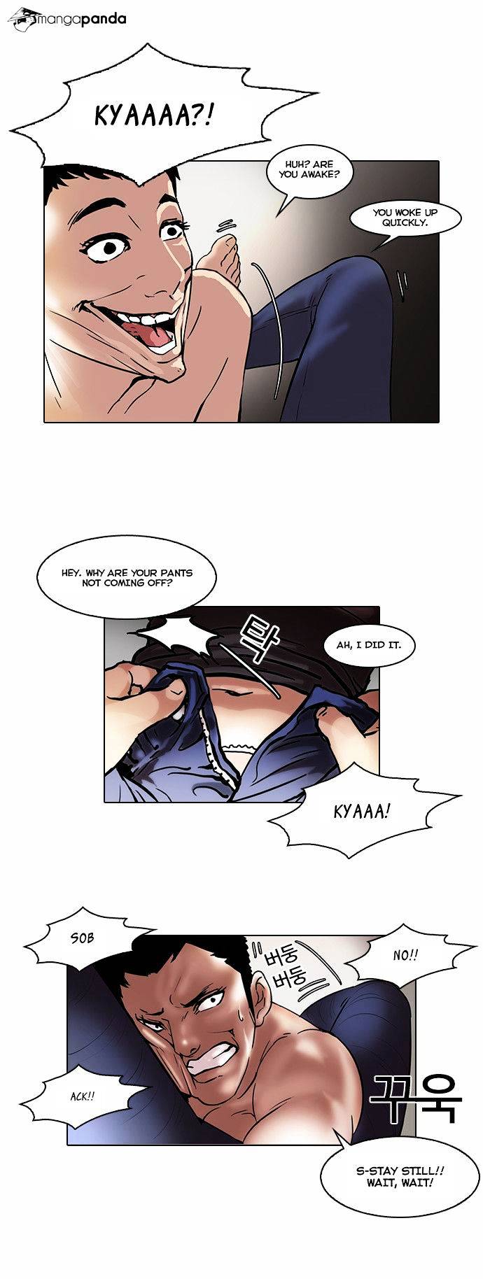 Lookism - Manhwa chapter 44 - page 24