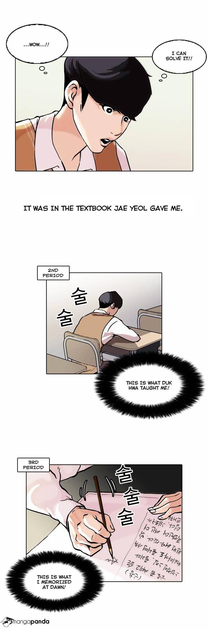 Lookism - Manhwa chapter 40 - page 8