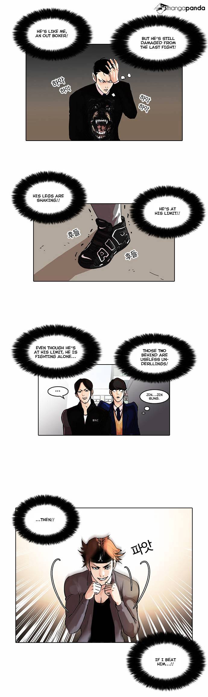 Lookism - Manhwa chapter 37 - page 16