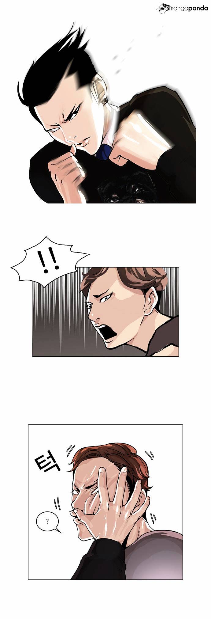 Lookism - Manhwa chapter 37 - page 4