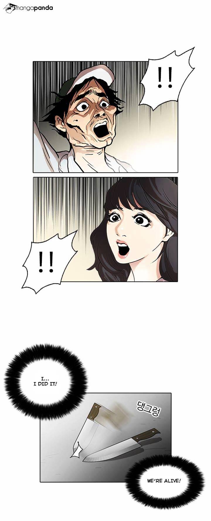 Lookism - Manhwa chapter 32 - page 27