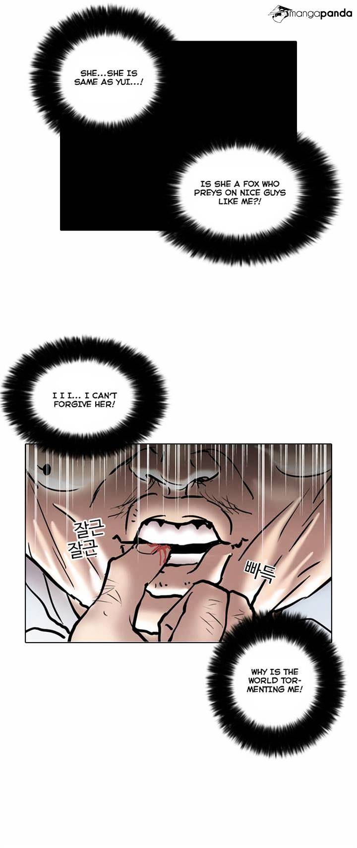 Lookism - Manhwa chapter 31 - page 25