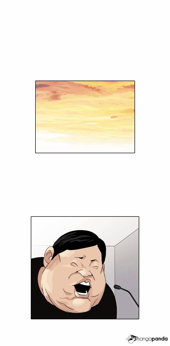 Lookism - Manhwa chapter 29 - page 7