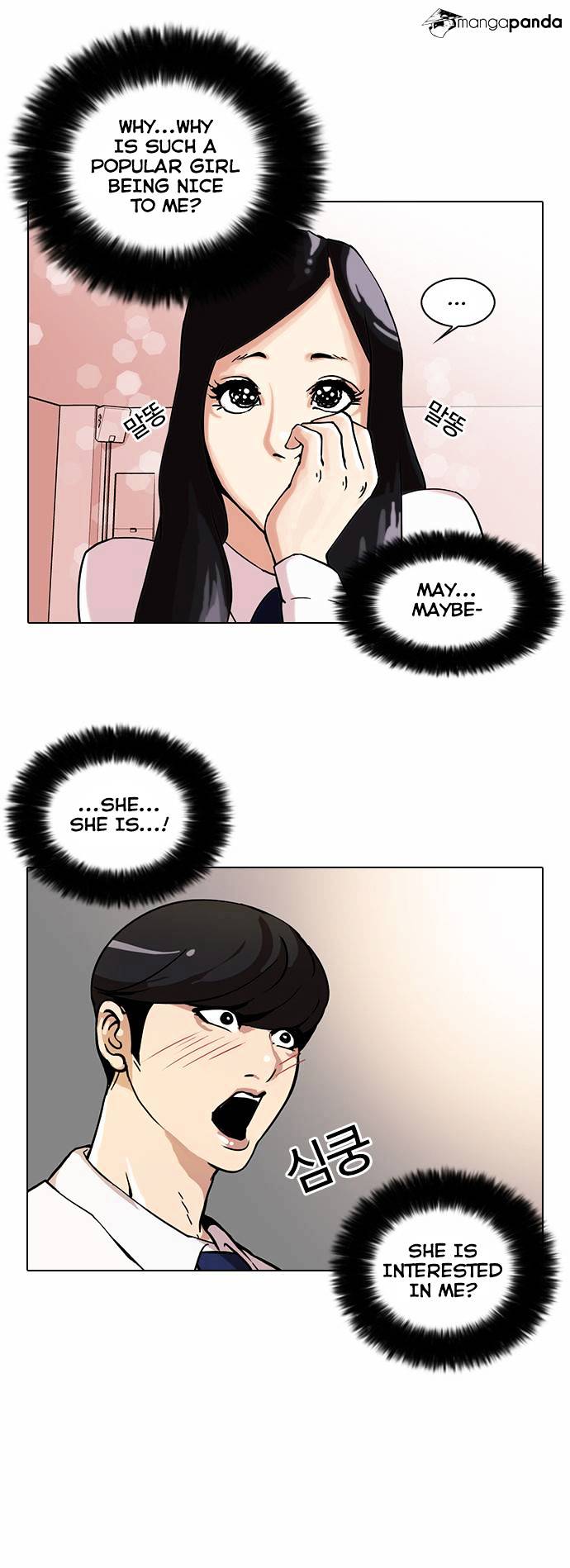 Lookism - Manhwa chapter 28 - page 8