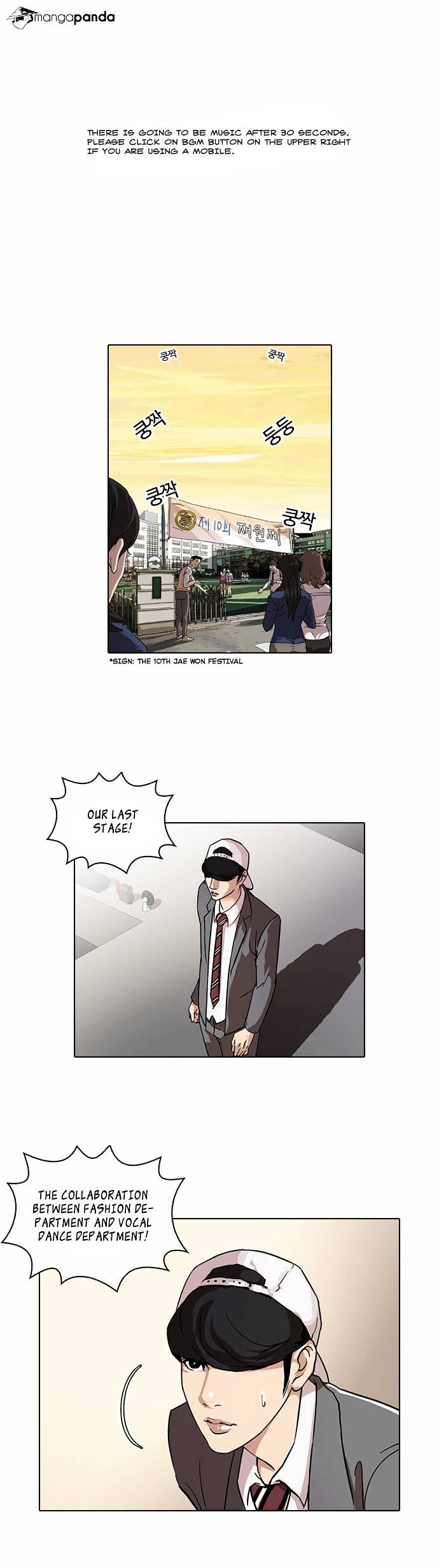 Lookism - Manhwa chapter 27 - page 1