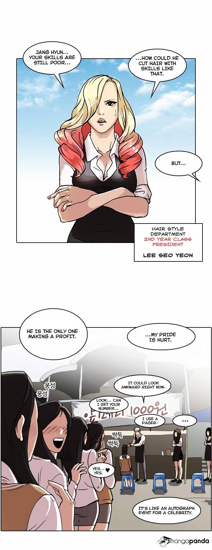 Lookism - Manhwa chapter 24 - page 14