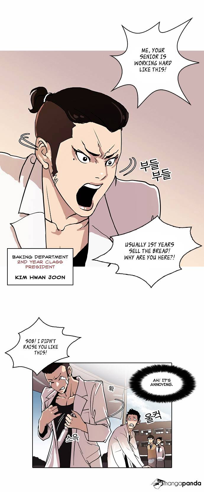 Lookism - Manhwa chapter 24 - page 16