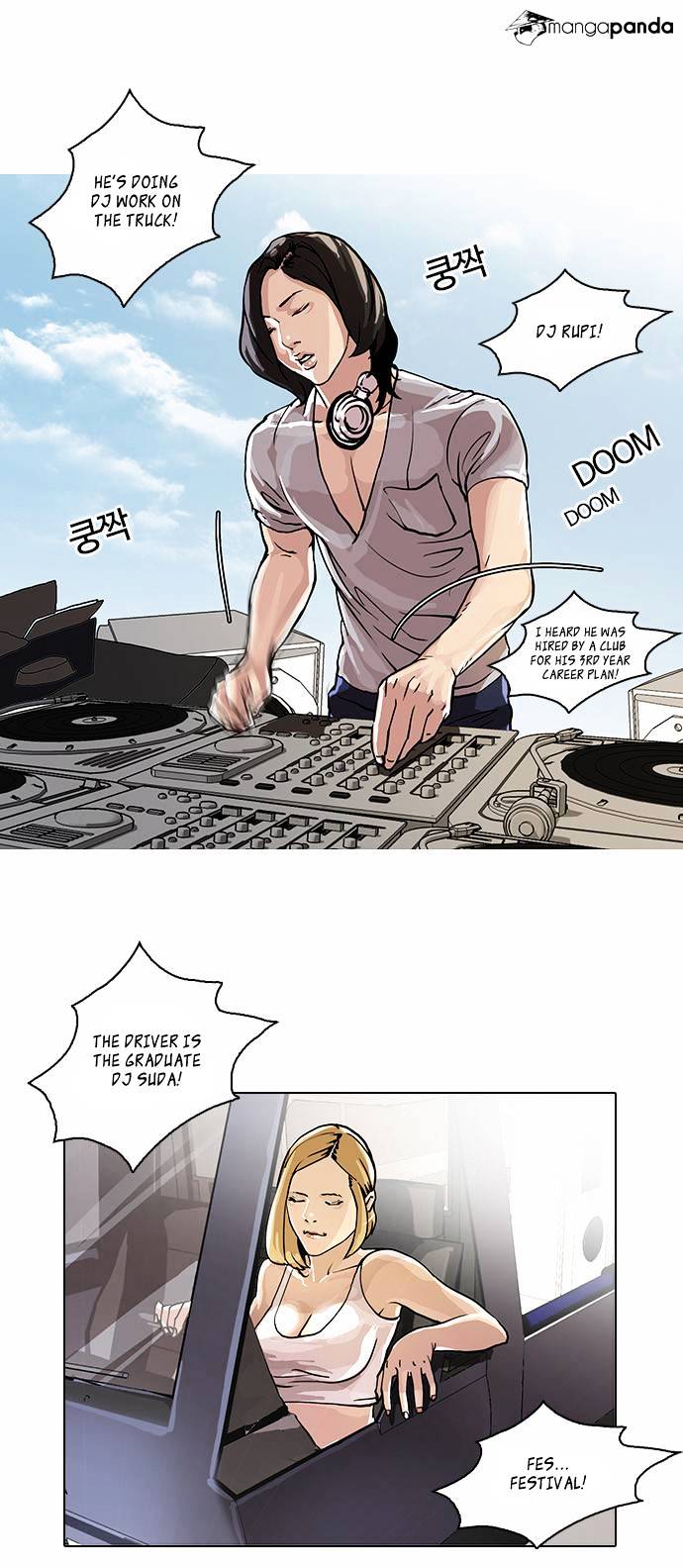 Lookism - Manhwa chapter 24 - page 3