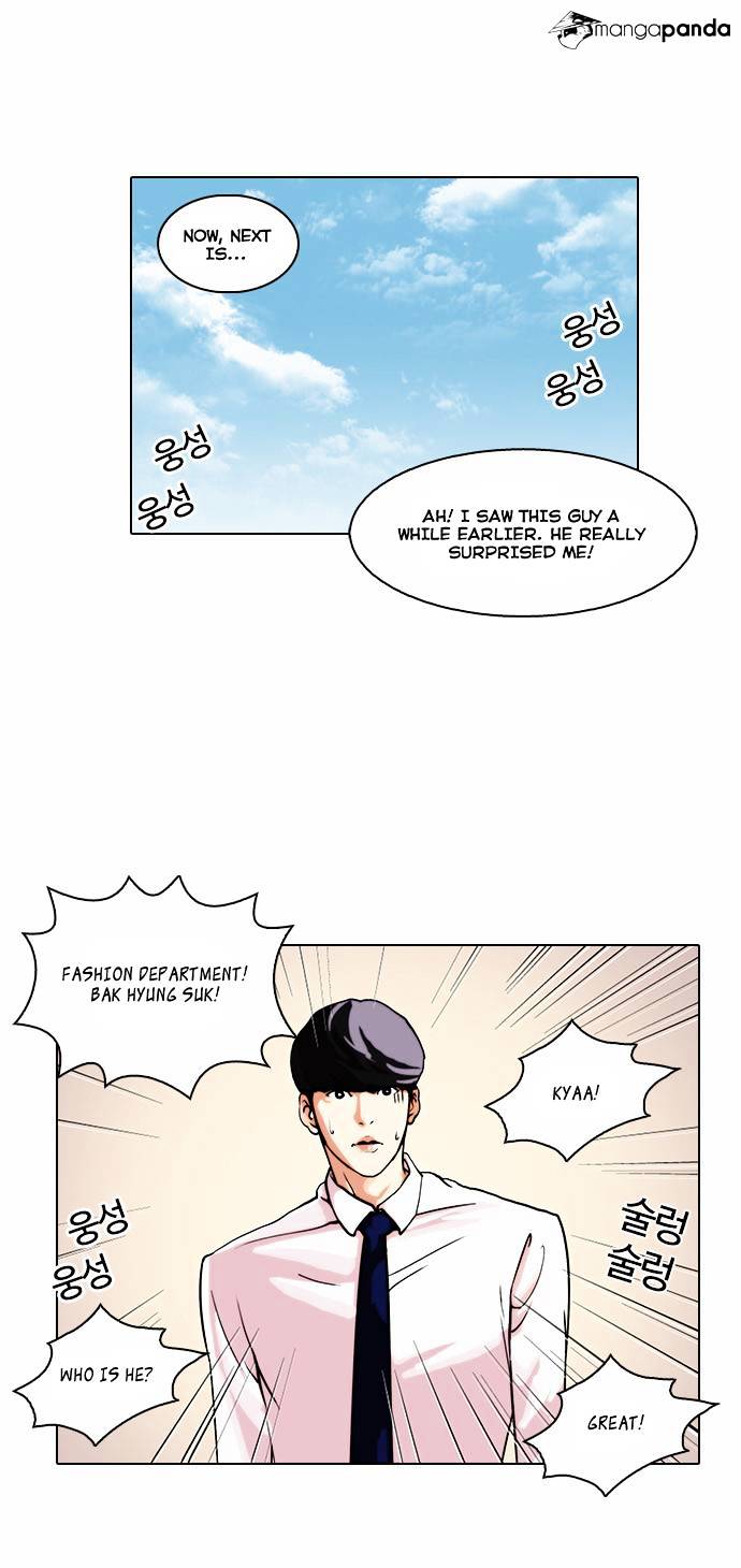 Lookism - Manhwa chapter 24 - page 37