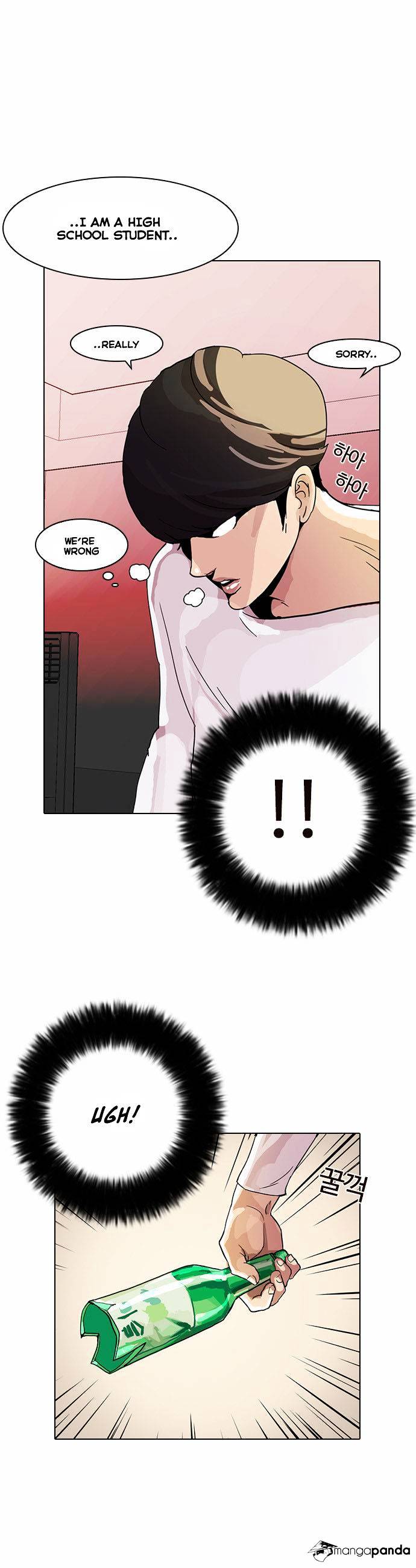 Lookism - Manhwa chapter 13 - page 6