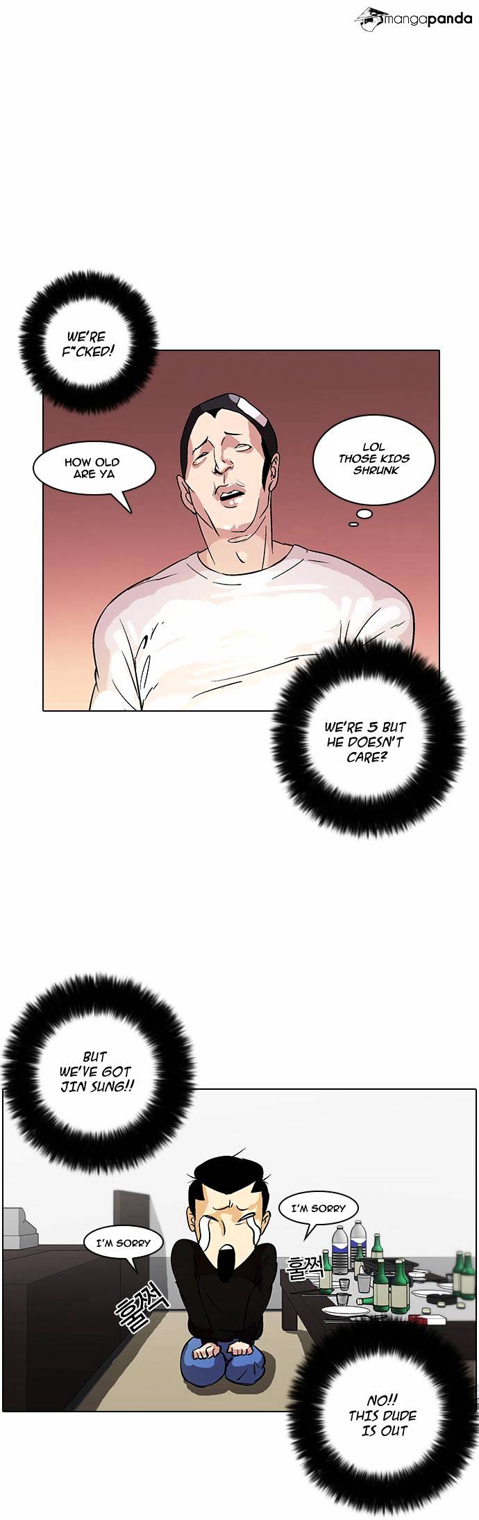 Lookism - Manhwa chapter 12 - page 22