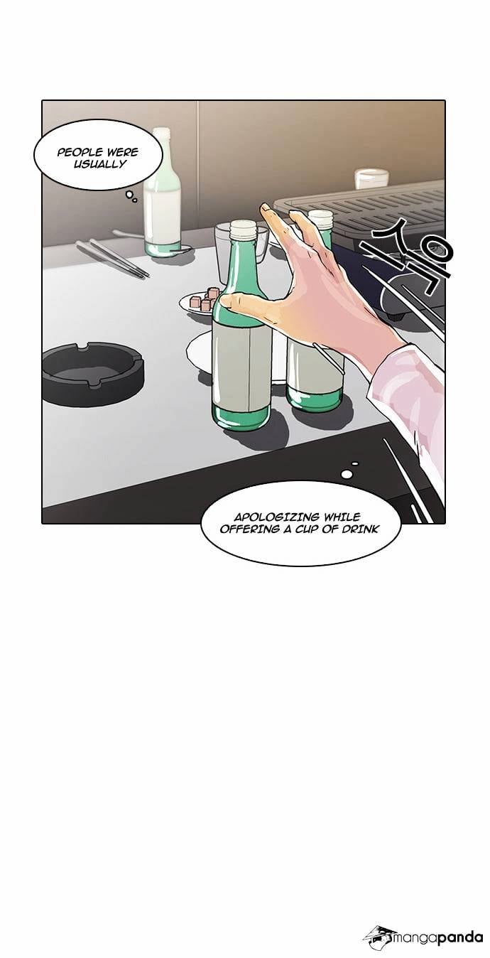 Lookism - Manhwa chapter 12 - page 44