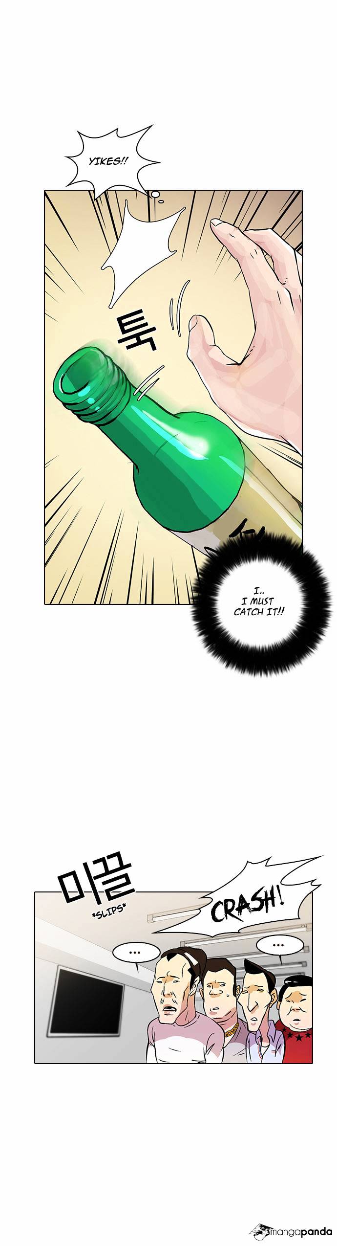 Lookism - Manhwa chapter 12 - page 45