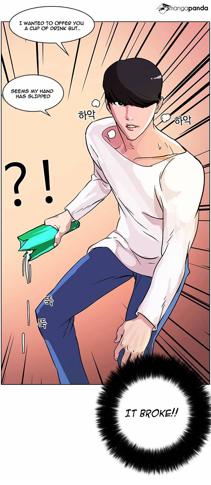 Lookism - Manhwa chapter 12 - page 47