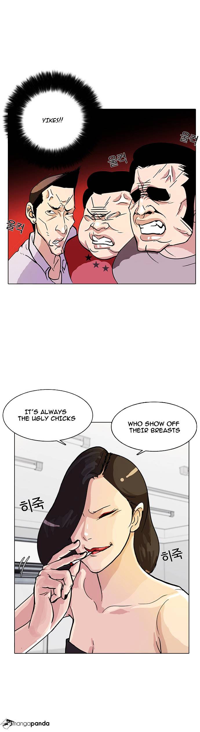 Lookism - Manhwa chapter 12 - page 6