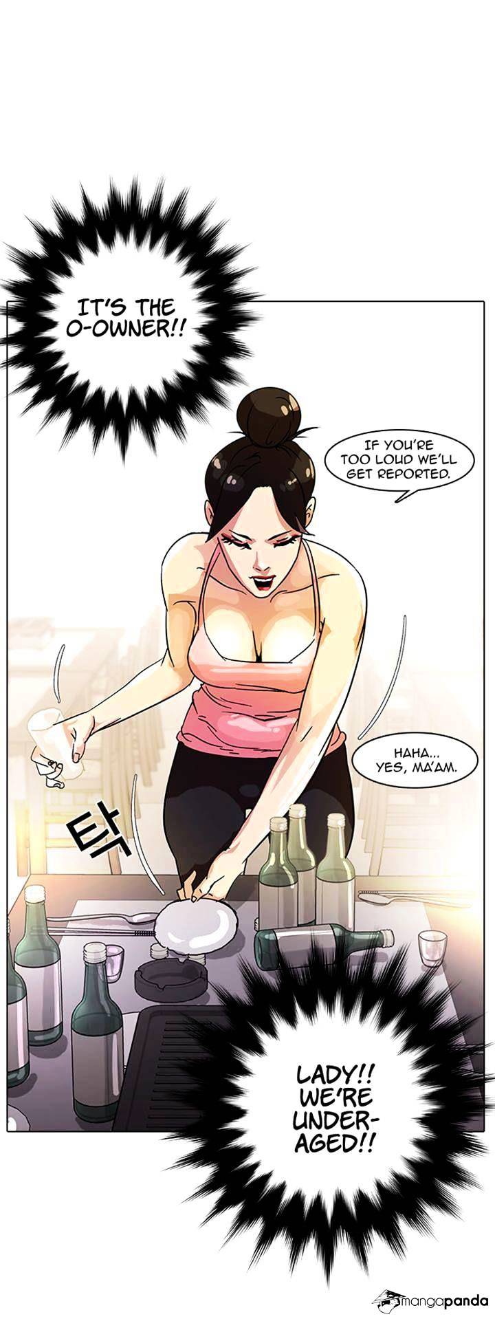 Lookism - Manhwa chapter 11 - page 17