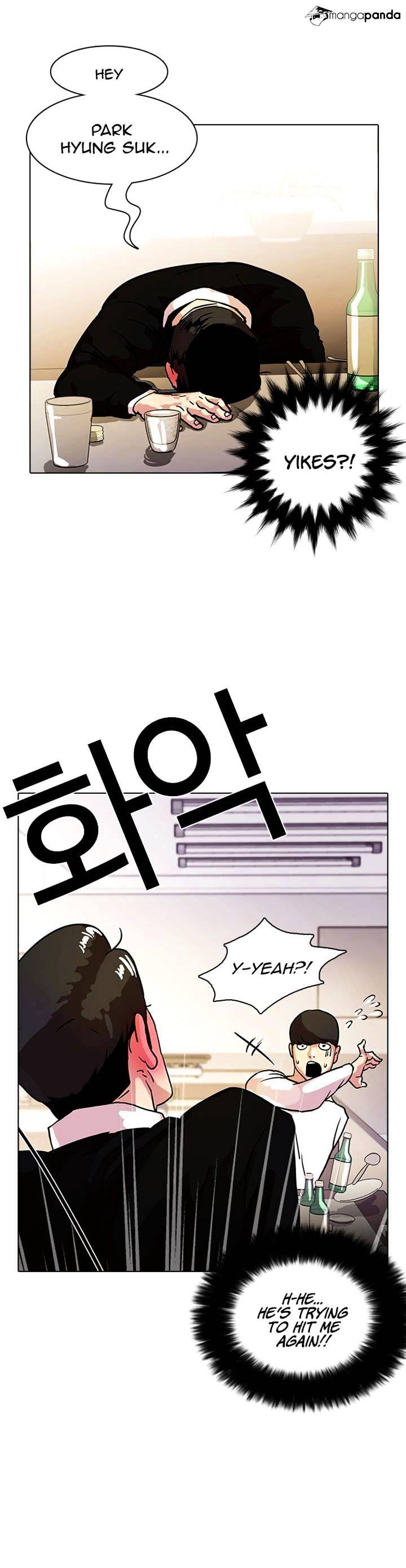 Lookism - Manhwa chapter 11 - page 33