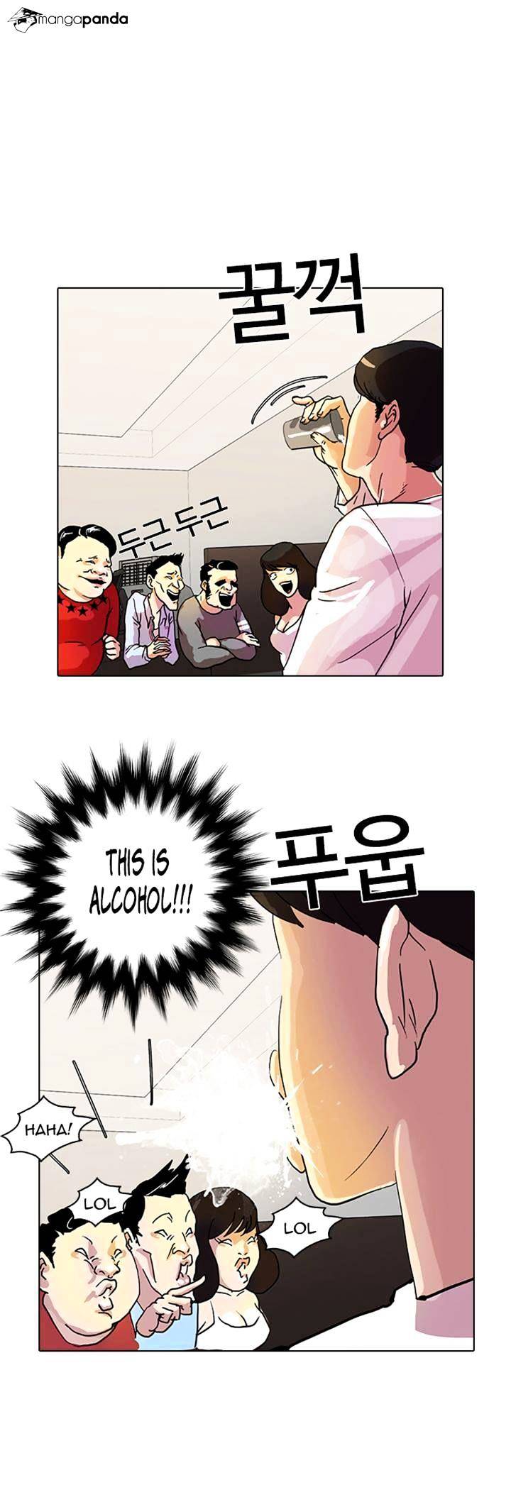 Lookism - Manhwa chapter 11 - page 40