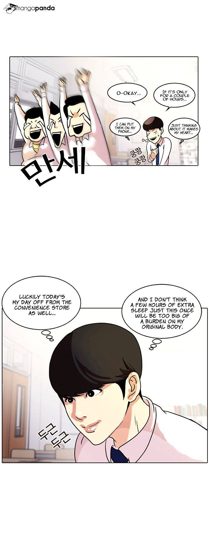 Lookism - Manhwa Chapter 10 - page 21