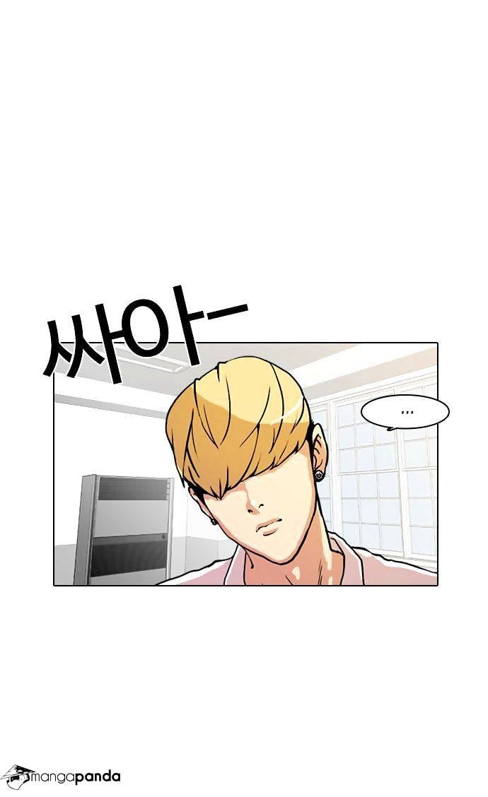 Lookism - Manhwa chapter 9 - page 38