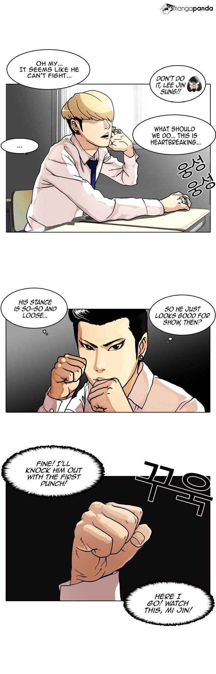 Lookism - Manhwa chapter 6 - page 21