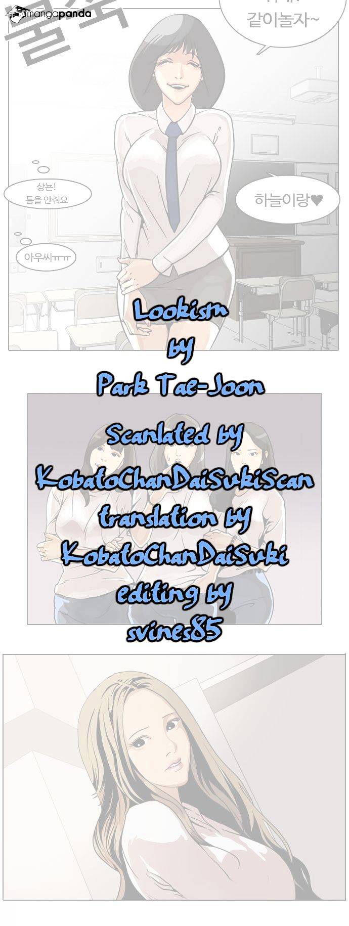 Lookism - Manhwa chapter 5 - page 1