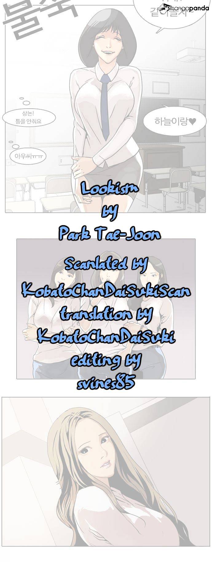 Lookism - Manhwa chapter 4 - page 1