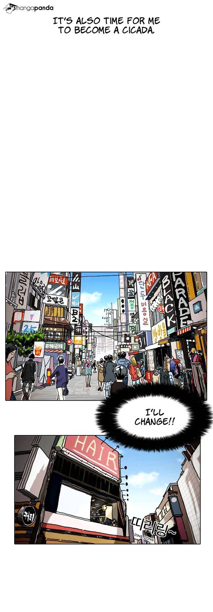 Lookism - Manhwa chapter 2 - page 30