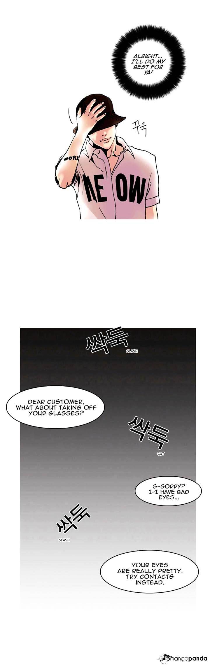 Lookism - Manhwa chapter 2 - page 33