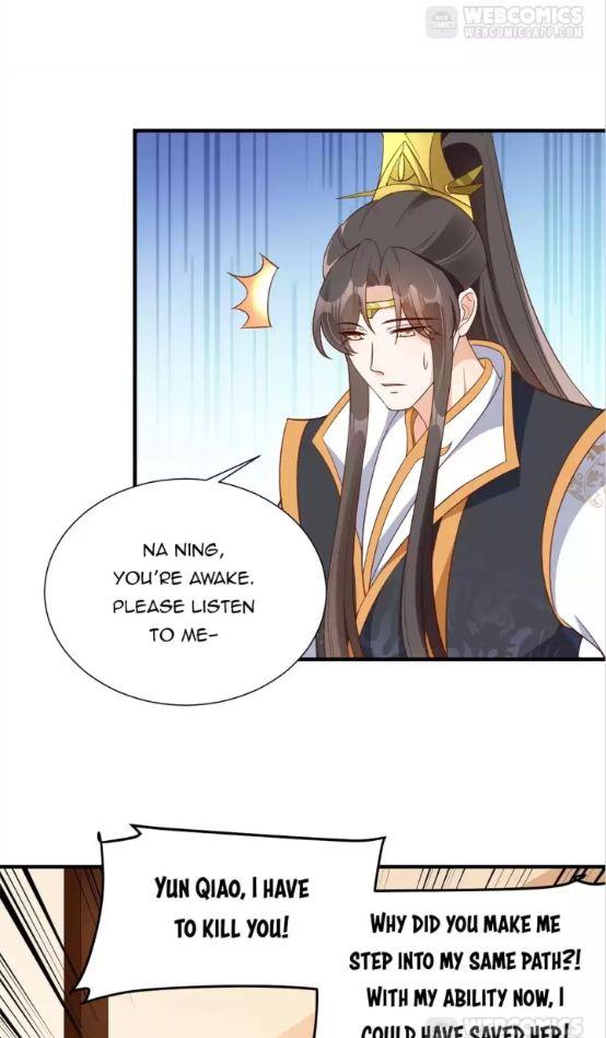 Shengshi Li Hua Dian Chapter 90 - page 7