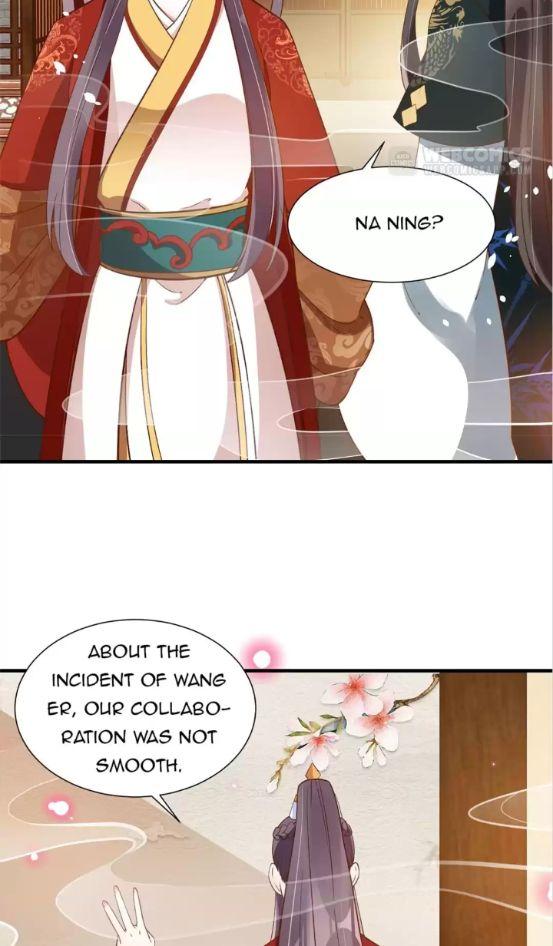 Shengshi Li Hua Dian Chapter 83 - page 17