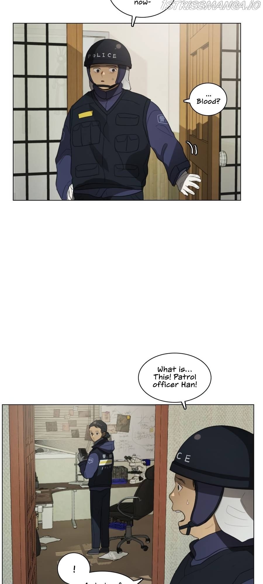 Lost in an Infected Area Chapter 37.1 - page 7