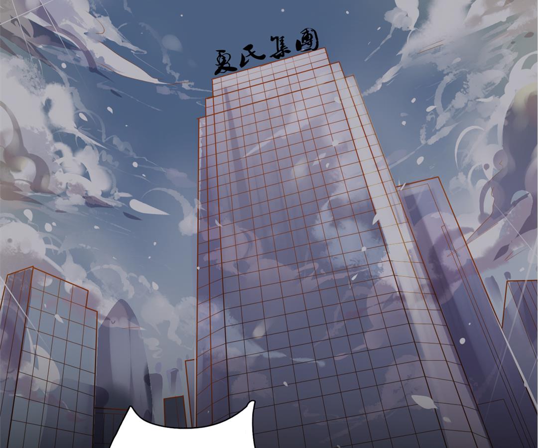 Stay With The CEO chapter 28 - page 3