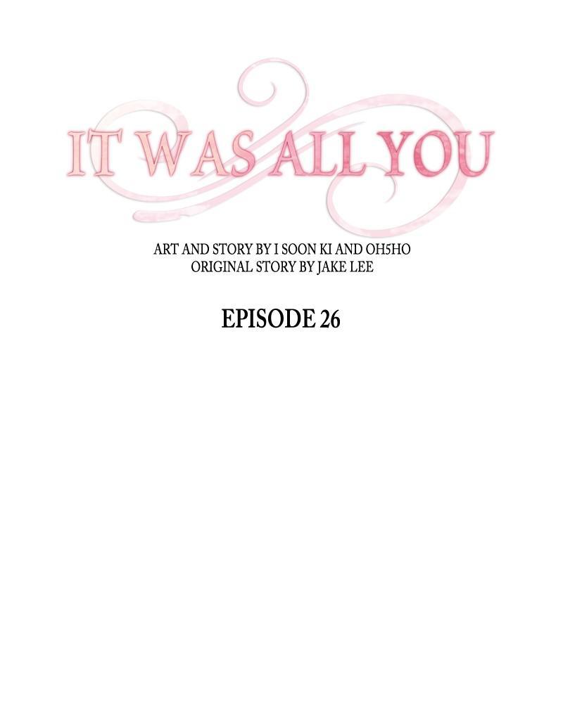 It Was All You chapter 26 - page 16