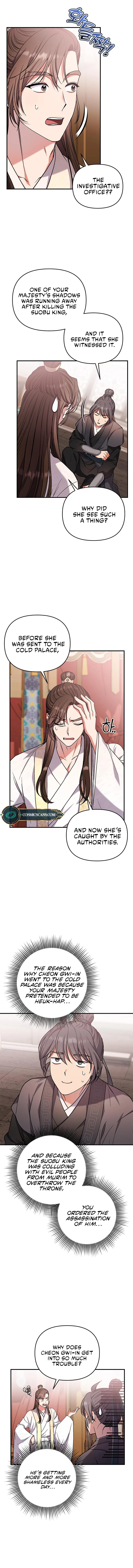 A Master, Who Woke up as a Concubine Chapter 6 - page 9